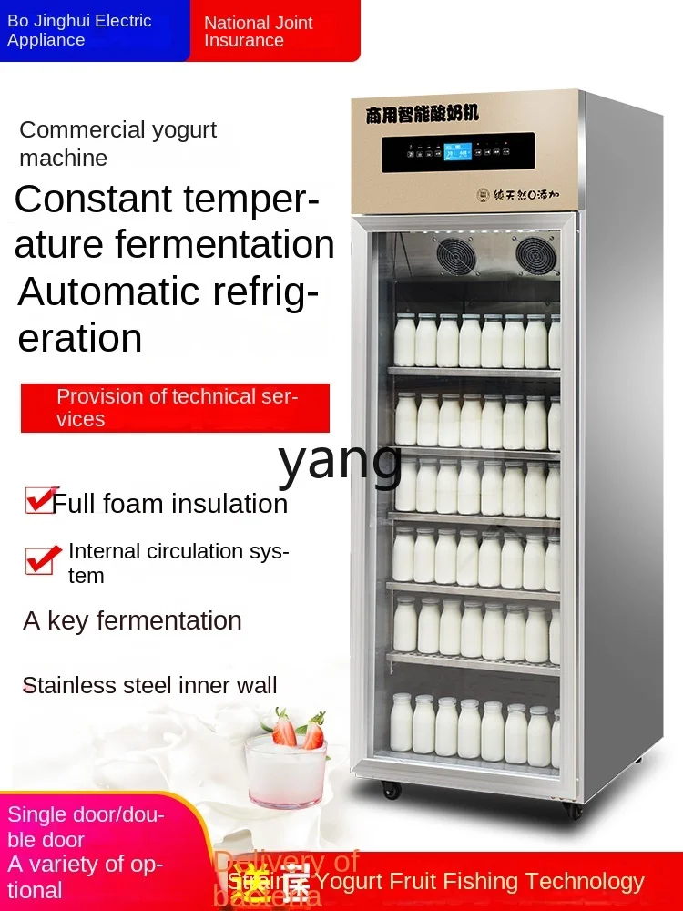CX Smart Yogurt Machine Commercial Fermentation and Refrigeration Integrated Automatic Rice Wine Fermentation Machine