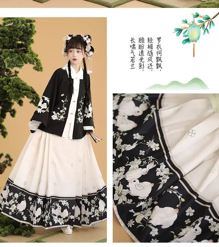 

2023 Hanfu 3PCS Set Ming Dynasty Traditional Embroidered Square Collar Rabbit Embroidered Top Horse Face Skirt Ma Mian Skirt