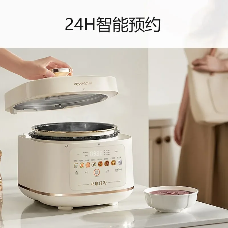 Joyoung 5L Large Capacity Electric Pressure Cooker Enamel Inner Pot Intelligent Rice Cooker Intelligent One Pot Double Galls