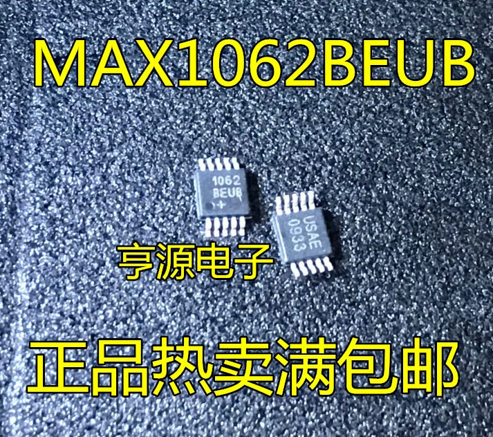 

2 шт., оригинальный новый MAX1062 max106225b 1062 2525b MSOP8