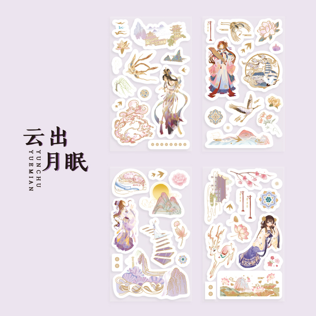 pcs Chinese style Stickers aesthetic Hand Account Decorative Stick Labels Junk Journaling Album Scrapbooking Collage material