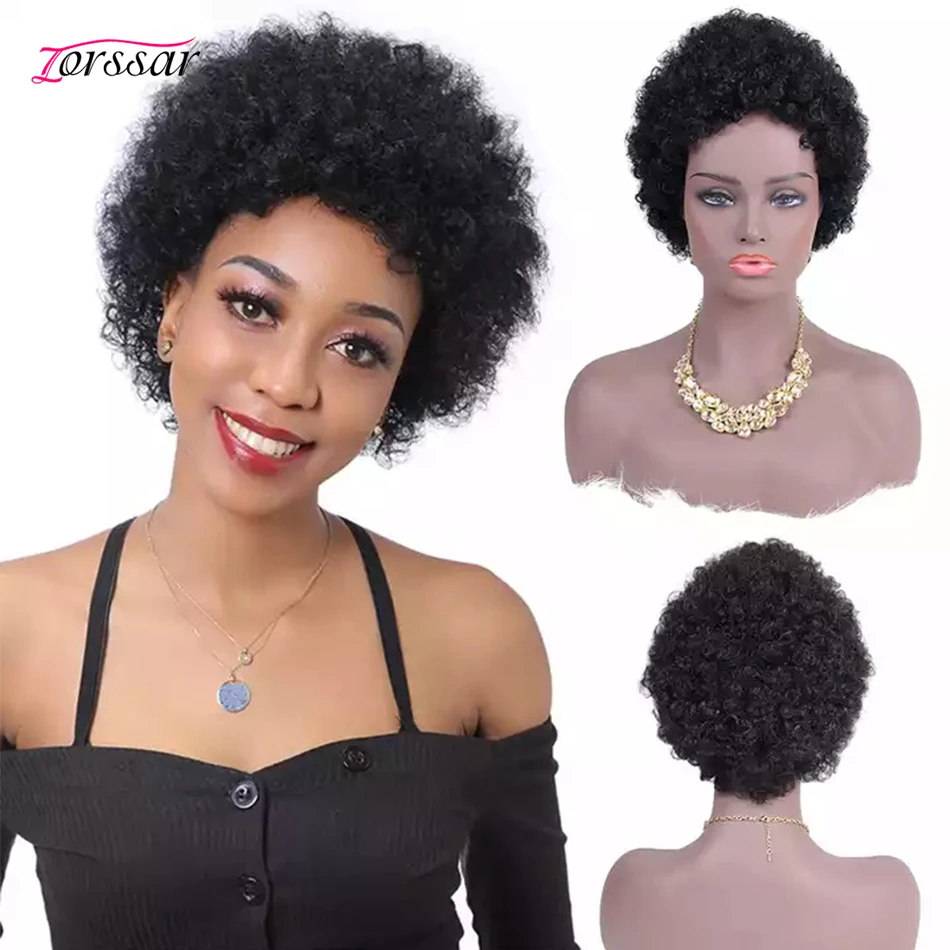 Short Brazilian Afro Kinky Curly Wig Afro Curly Full Machine Made Human