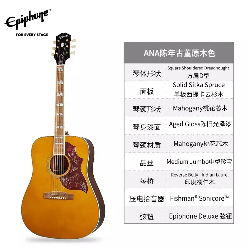 Epiphone HummingBird 1997 KOREA 年韓国製 Yahoo!オークション - Epiphone HummingBird 1997年韓国製 新品