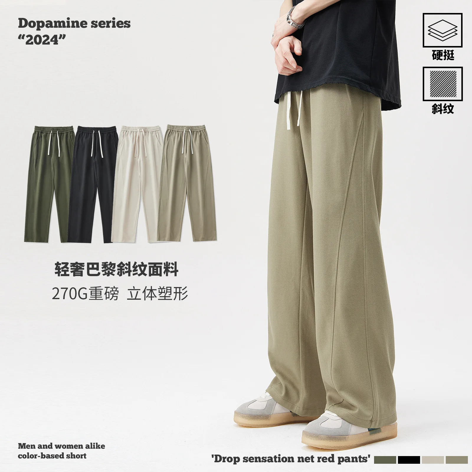 Men Pants 270GSM Cotton Heavyweight Spring Summer New Unisex High Street Loose Wide Leg Pants Knitted Trousers Streetwear Male