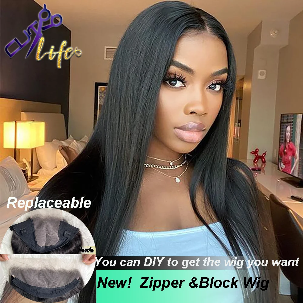 Straight Replaceable Block Wig With Zipper Magic Wig With Optional Lace 13x4 Detachable Lace Frontal 5x5 Closure Human