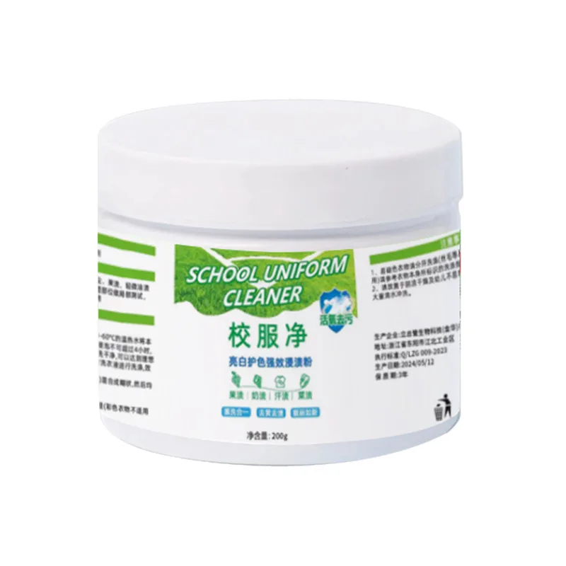 【One bubble clean】 Whitening and color-preserving decontamination artifact for students' clothing decontamination net