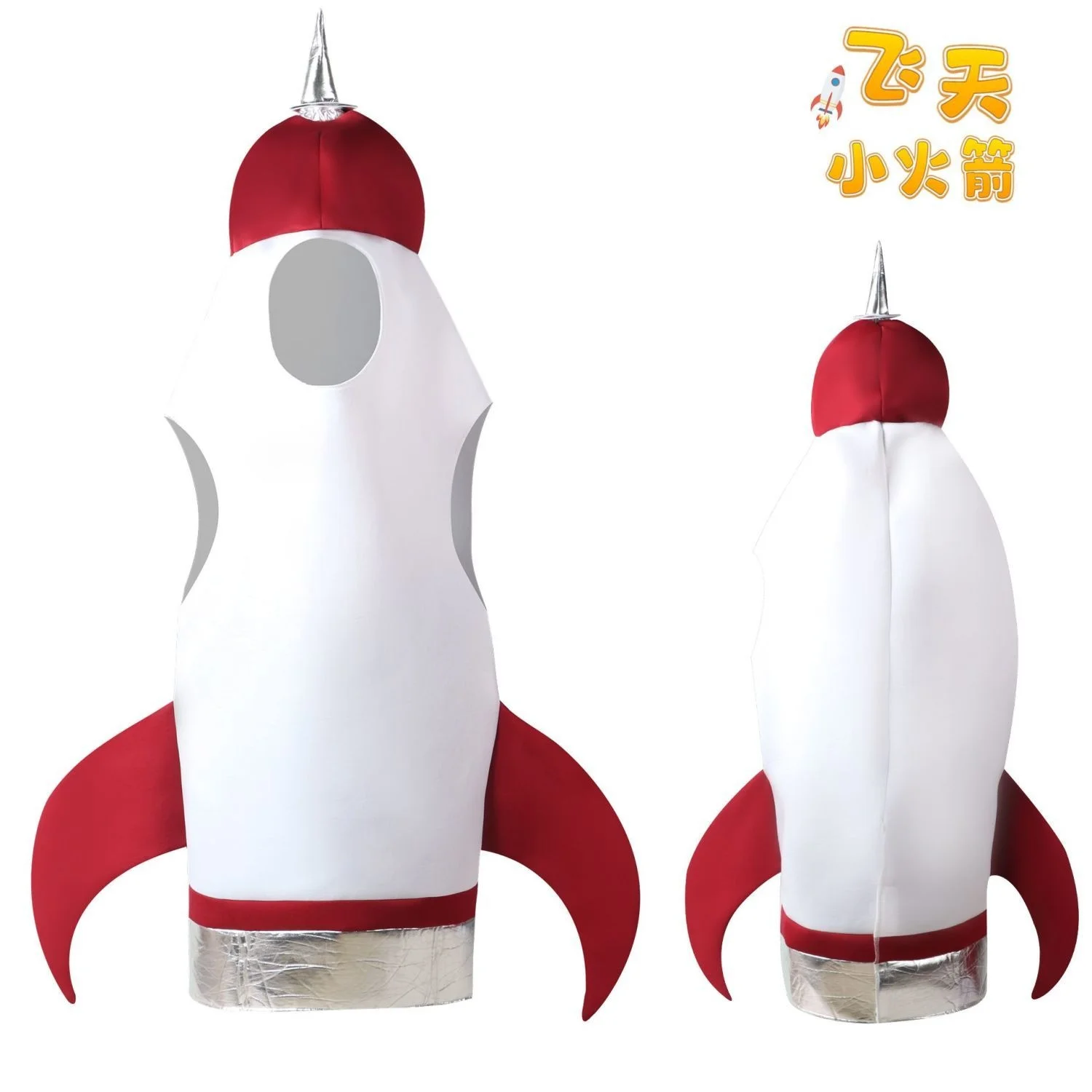 

Rocket jumpsuit adult space suit cos costume Halloween party performance suit cosplay