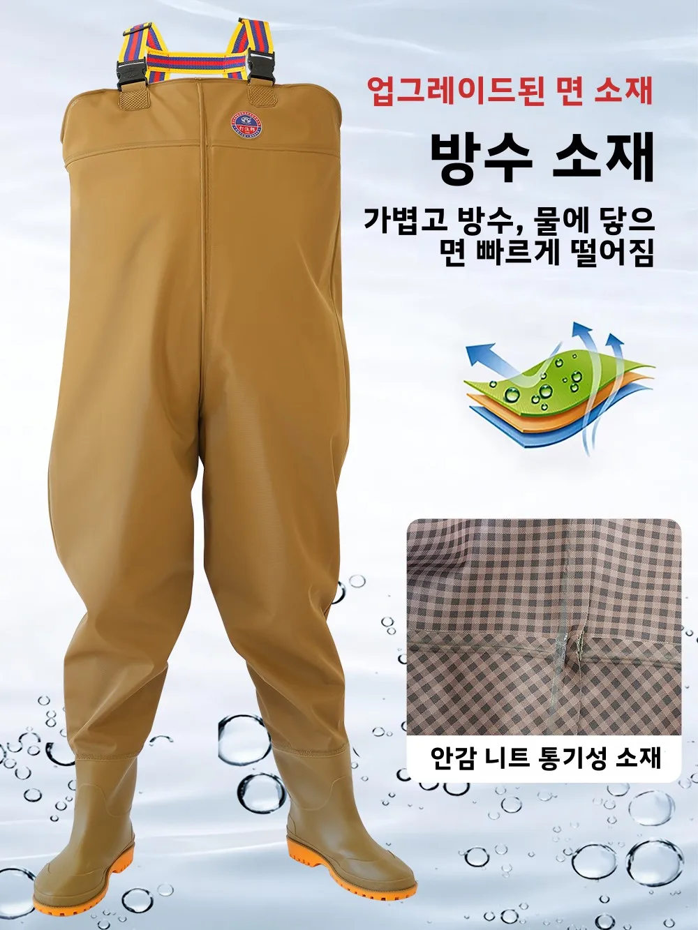 하이라이즈 두꺼운 방수 낚시 바지 부츠 포함 남성용 하프 바디 웨이딩 슈트 통기성 UPF100+ 자외선 차단