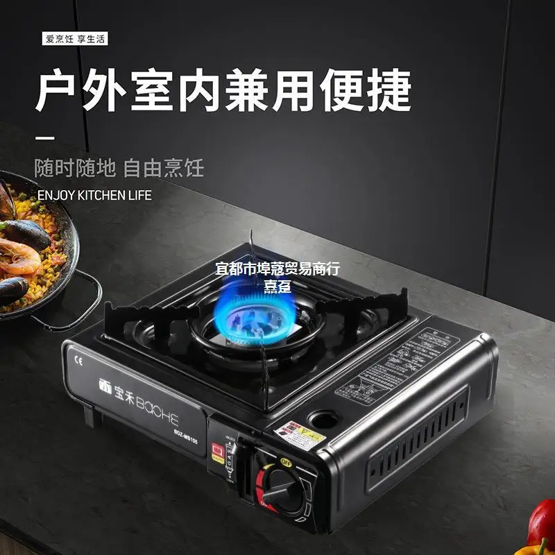

Cassette Furnace Outdoor Portable Small Fire Boiler Field Stove Stove Casca Furnace Gas Gas Stove