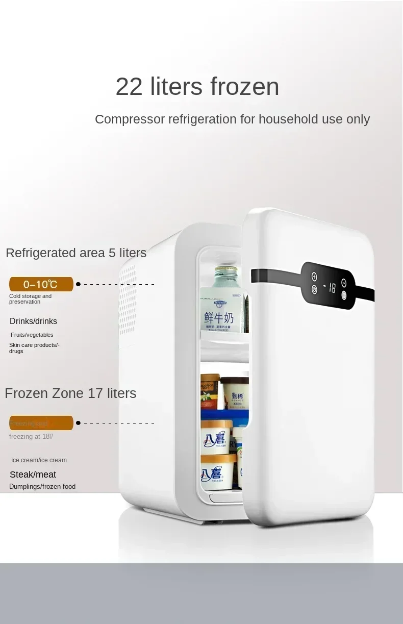 Mini-Réfrigérateur Portable Silencieux S3488650f35524d498f07eae0a565e9e2b