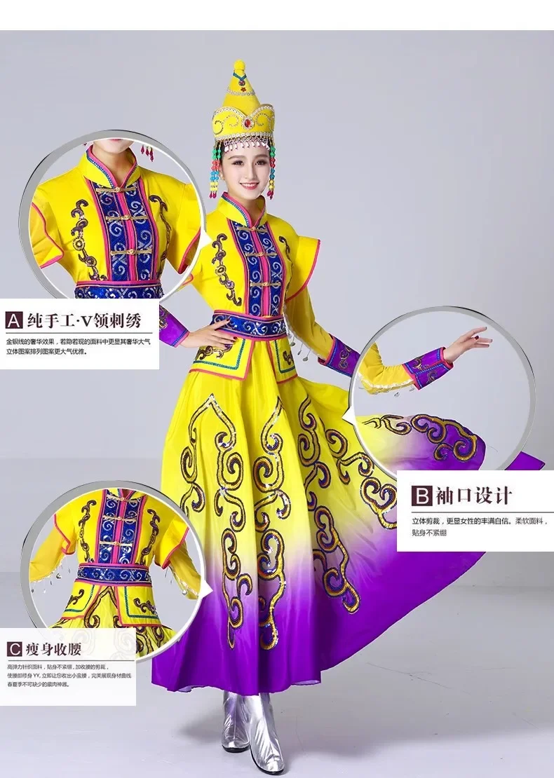 New Chinese traditional Mongolian dance costume adult female square dance long dress national Inner Mongolia performance costume