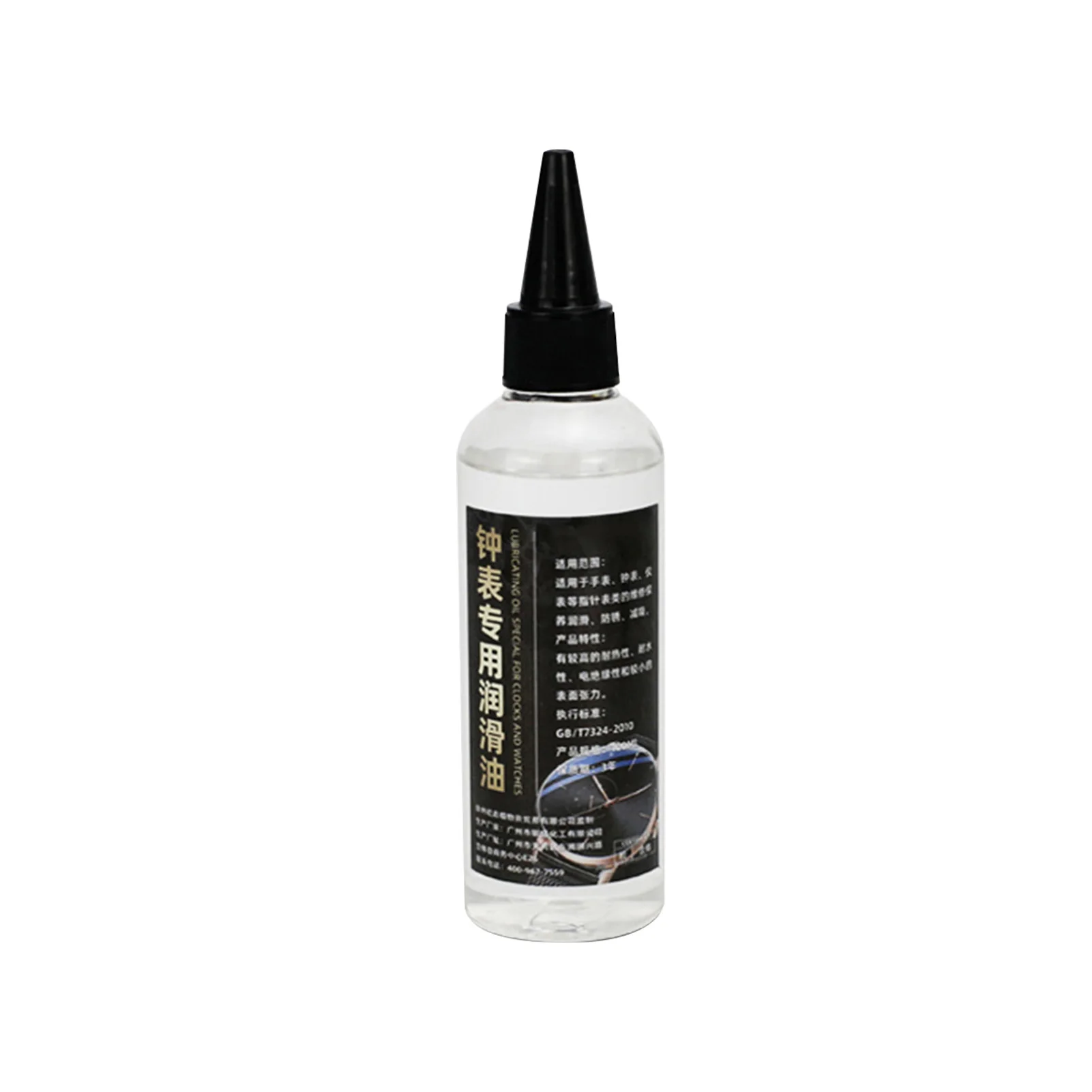 Precision Horological Anti-Rust Lubricant
