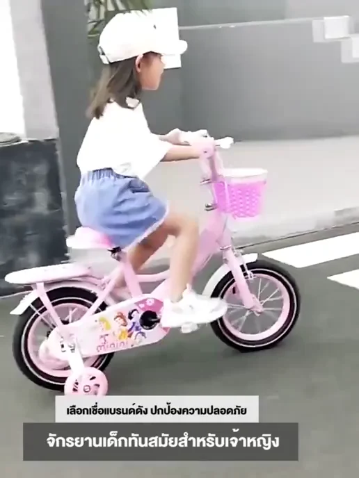 (Preorder) Beige children's bicycle, size 12/16/18/20 inches, children's bicycle with basket, bell, beautiful and cute design, bicycle, children's bicycle, girl's bicycle ကလေးစီးစက်ဘီး