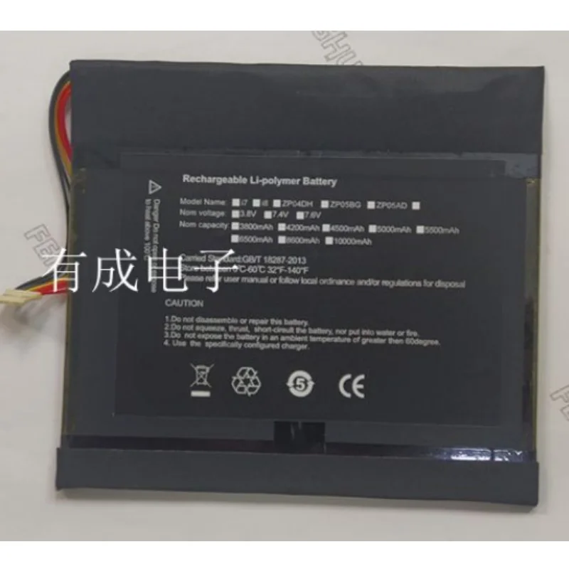 Teclast X4 Pro Tablet PC Battery New LiPolymer Rechargeable Pack