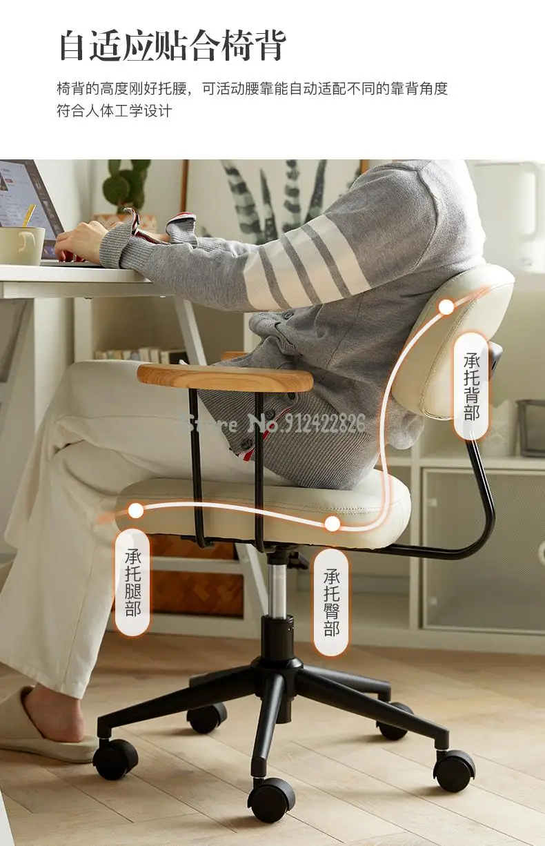 Computer chair home backrest office chair study desk seat comfortable study swivel chair sedentary ergonomic chair Office Furniture near me