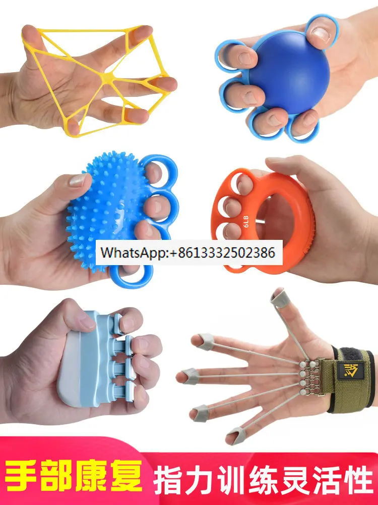 

Grip Ball/Rehabilitation Training Equipment/Five Finger Strength/Hand Strength Finger Strength Flexible Hand