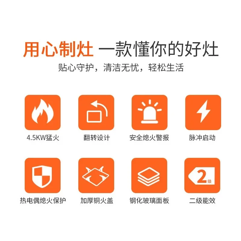 Flip-type Embedded Cooktop Stove Household Energy-saving Gas Stove Natural Liquefied Gas Dual-purpose Estufa De Ga Fierce