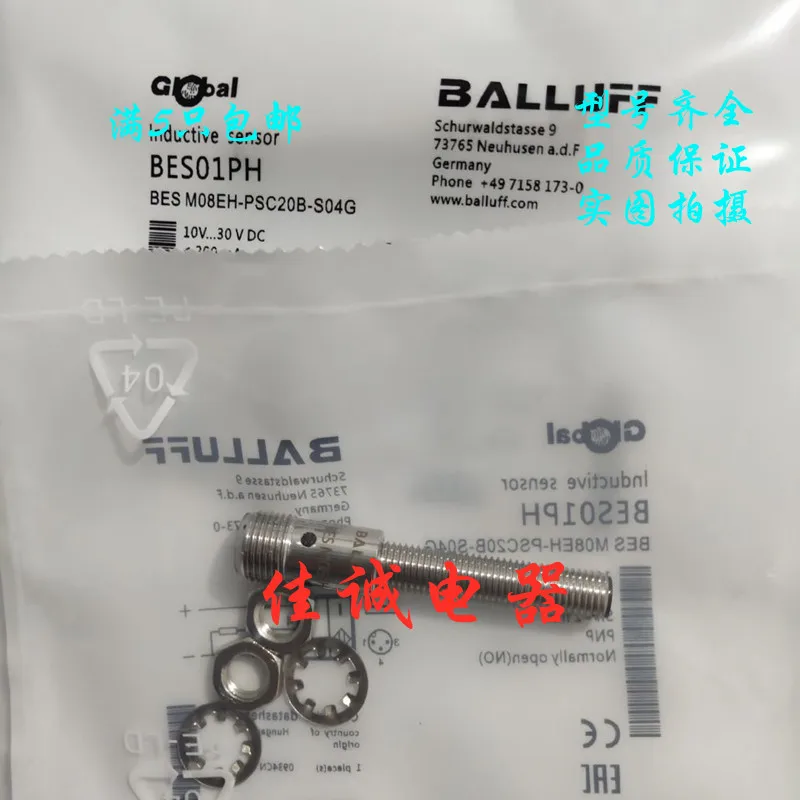 

BES M08EH1/BES M08EE-PSC20B PSC15B PSC40F PSC60F-S04G new and original