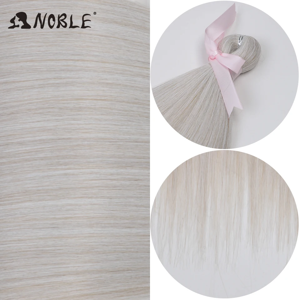 Noble 18 Colors Ariel Hair Canicolons Straight Pony Hair 28"Hair Bundles Crochet Braids Hair Synthetic Crochet Hair Extensions