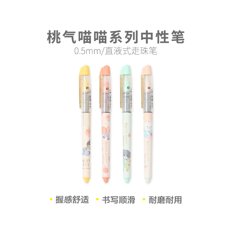 

M&G 0.5mm Black Ink Straight Liquid Ballpoint Pen Gel Pen Signing Pen High Quality Pen Office Pen Stationery School Supplie