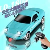 2024 New LD1804 mazda Mx5 Premium Version Rc Drift Car Rc Cars With A Gyroscope Rear-Wheel Drive Toy Car Birthday Toys For Boy 3