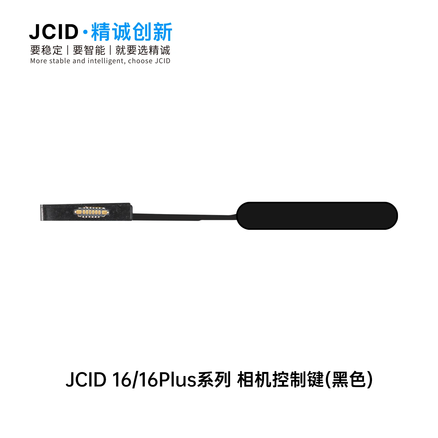 JCID V1SE 16-17 카메라 컨트롤 버튼 감지 및 읽기/쓰기 어댑터 (아이폰 16-16PM 카메라 팝업 수리용, 플래시 없이)
