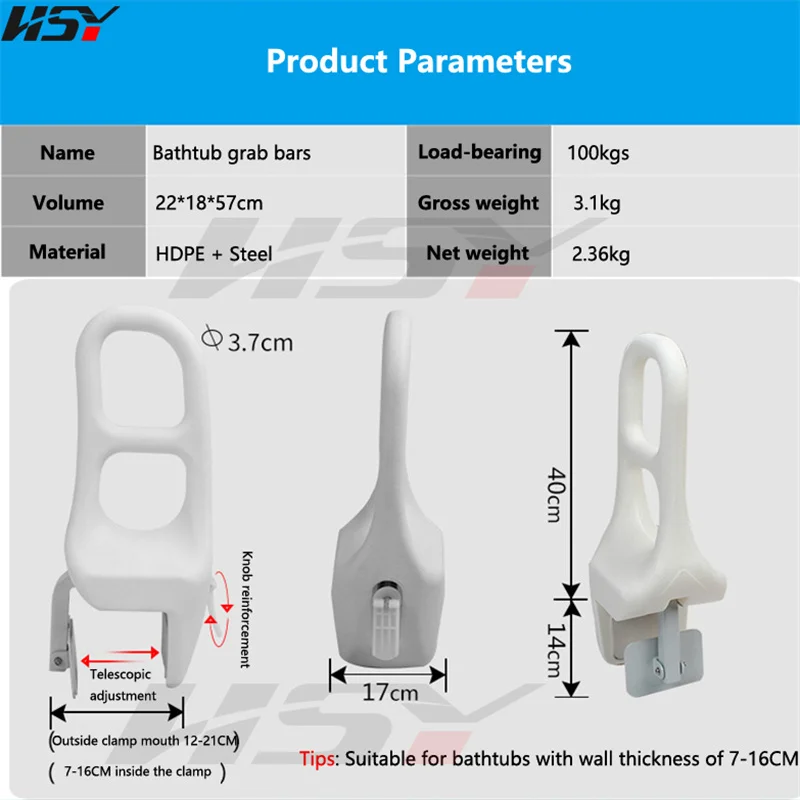 PE Bathroom Handrails for Pregnant Women, Bathroom Non-Slip Railings, Toilet Punch-Free Handles for Disabled People and Elderly
