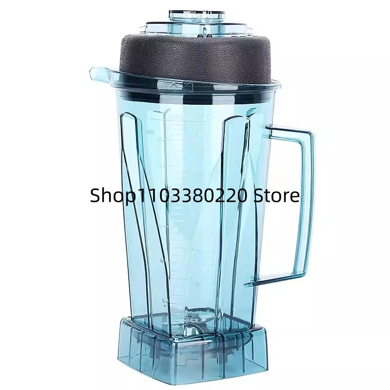 TWK-767 TM-800 767 JTC-767 800 옴니블렌드 블렌더 믹서 컨테이너 용기 저그 피처 컵 바닥(블레이드 뚜껑 포함) 상부 본체