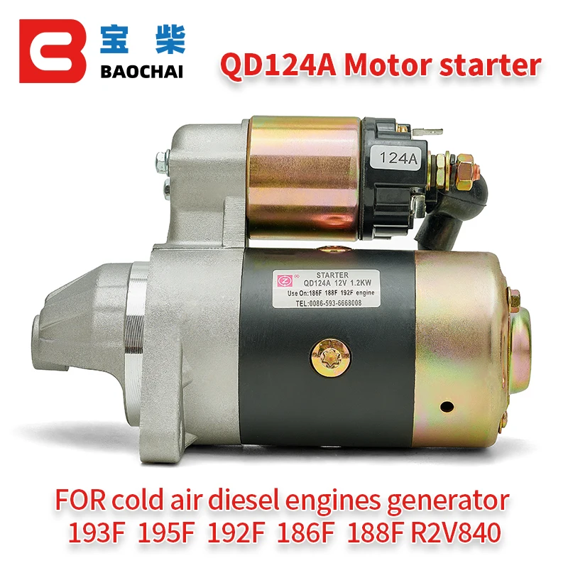 QD124A 12V 1.2KW Starter Motor Diesel Generator Parts Electric Starter
