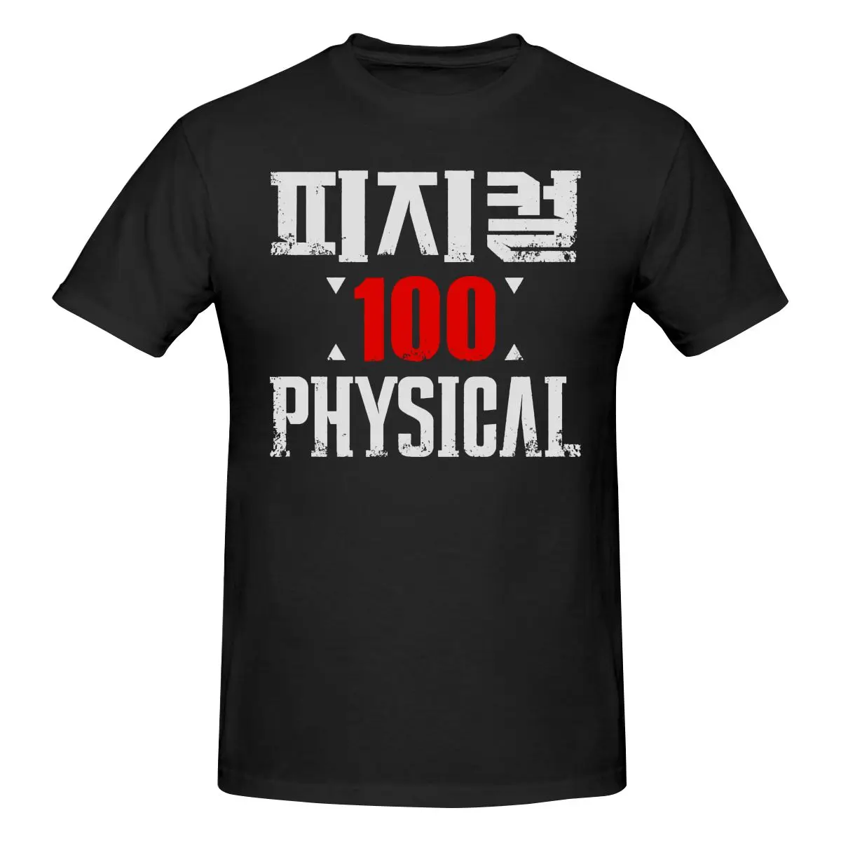 

Physical 100 TV Show Logo T Shirt Cotton Crewneck Short Sleeve Men Clothing