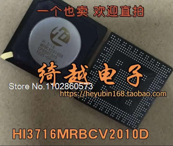 

HI3716MRBCV2010D0 Original, в наличии. Power IC