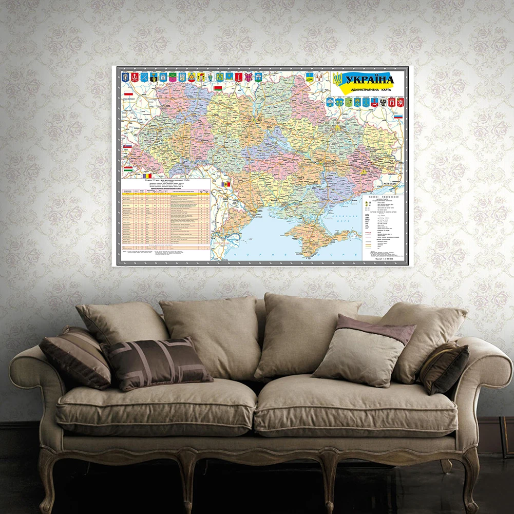 Map of Ukraine in 2010 Wall Art Poster Wall Decorative Hanging Picture Room Decor Office School Supplies in Ukraine 120x80cm ukraine map poster