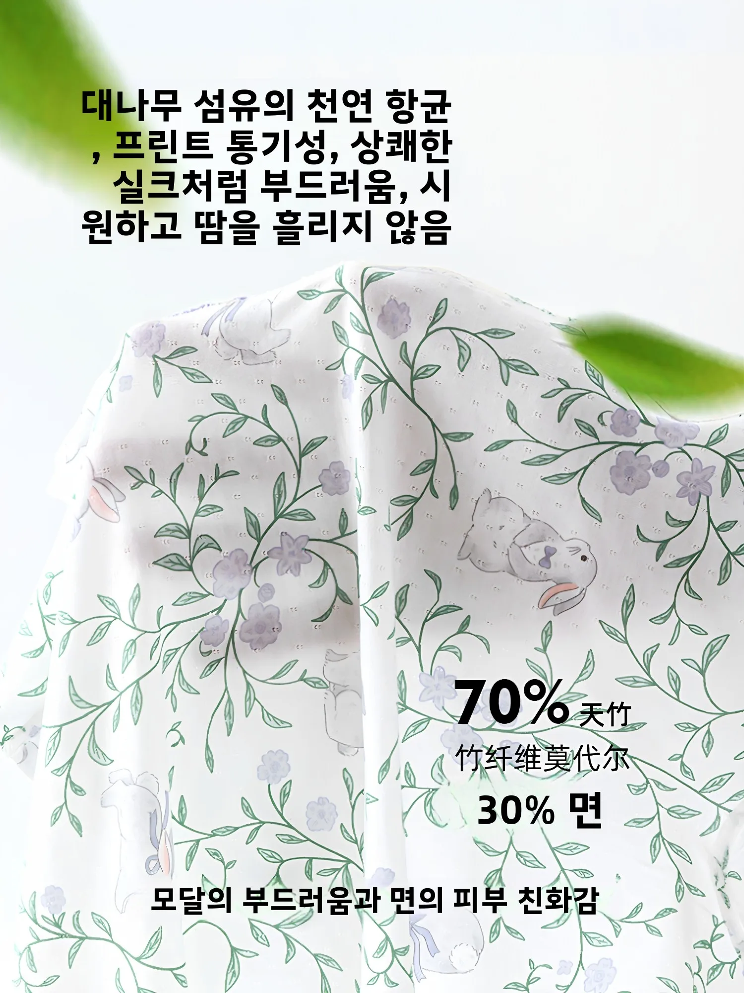  여름 얇은 긴팔 롬퍼 수면복 유니섹스 아동 홈웨어 대나무 섬유 면 혼방 편안하고 통기성 좋은
