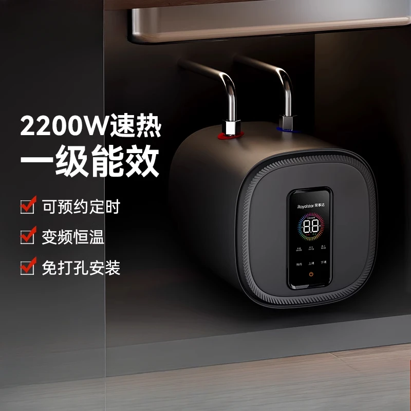 ห้องครัวเครื่องทําน้ําอุ่นไฟฟ้าการจัดเก็บน้ําอัจฉริยะประเภทความร้อนอย่างรวดเร็วสมบัติน้ําร้อนขนาดเล็กใต้อ่างล้างจาน 1