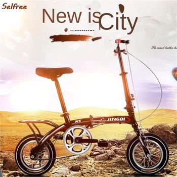 Selfree12 pollici bici Pieghevole adulti uomini e donne studenti Ultra-leggero portatile Chauffeur Bike Single Speed Bicicletta Pieghevole