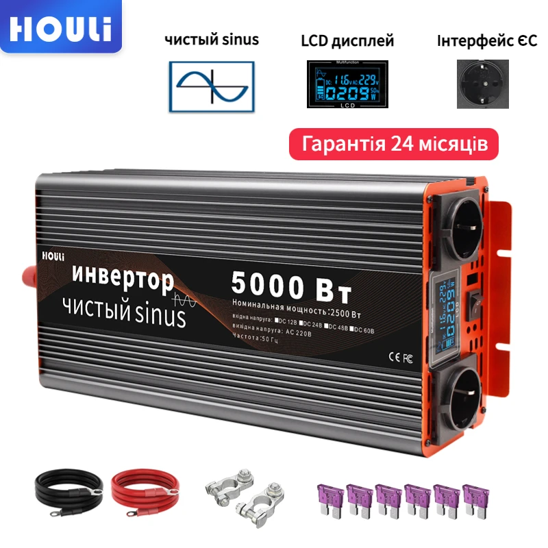 

HOULI преобразователь24v 220v 5000w инвертор 24v 220v чистый sinus 24v чистый синус