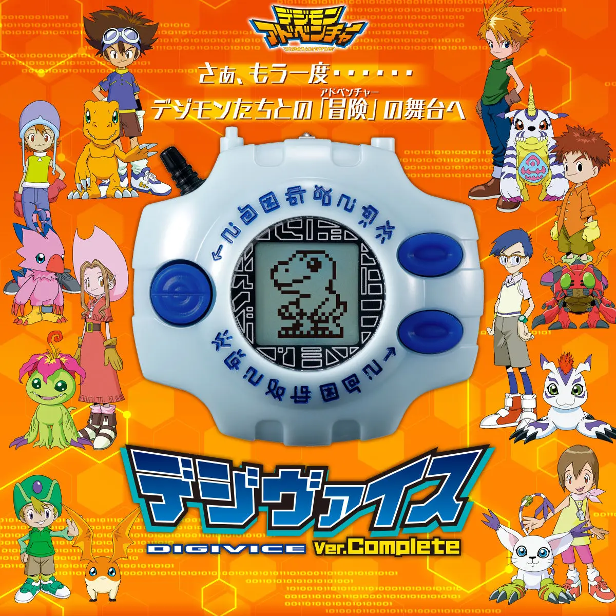 Originale Bandai Digimon Adventure Tamagotchi Pb Limited Digivice Ver.