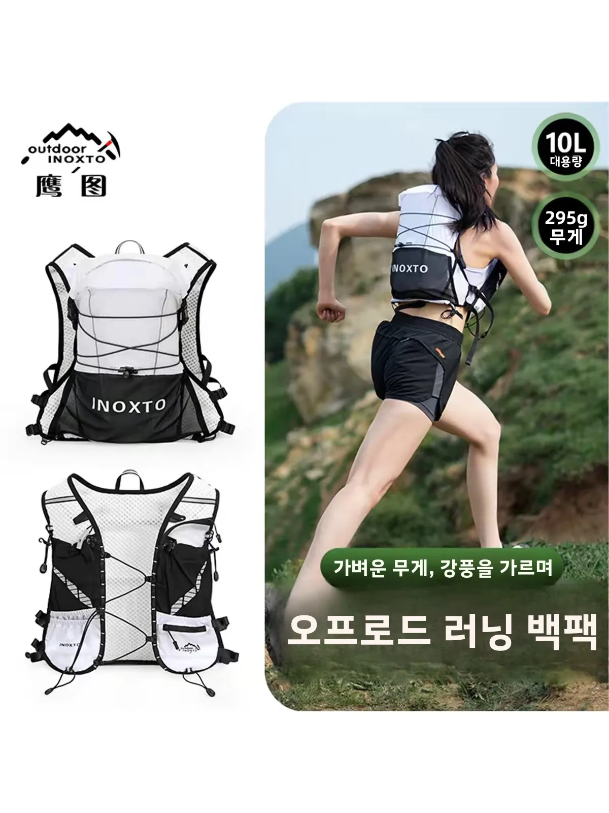 경량 아웃도어 트레일 러닝 하이드레이션 백팩 다기능 하이킹 스포츠 물 주머니..