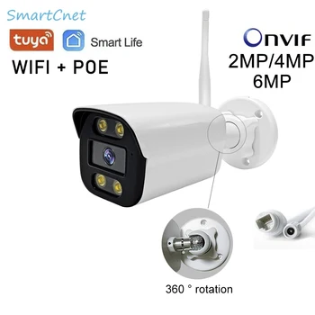 WiFi POE 6MP Onvif Tuya Smart Life 4MP 2MP Waterproof Outdoor IP Camera P2P Security Bullet CCTV Surveillance Camera Metal Shell 1