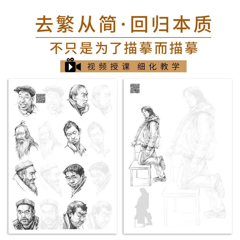 Рисунок 3 - 2 копии 2021 Xiao Mubing'S