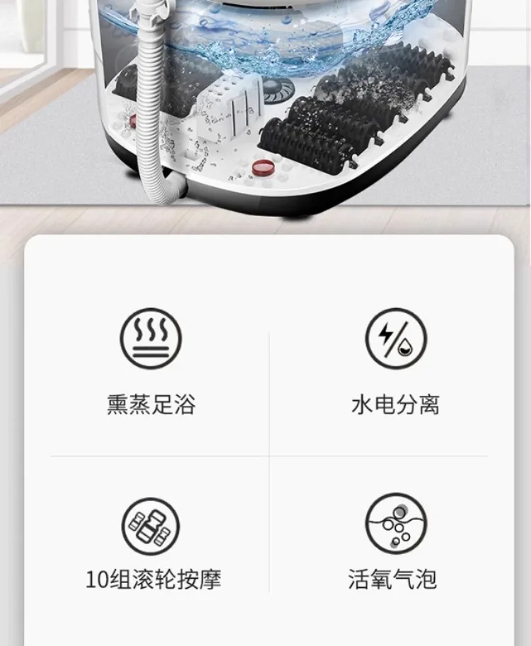 Description Picture 3 of item220V Advanced Electric Foot Soaking Basin with Heating Function, Temperature Control, and Automatic Massage for Home Use