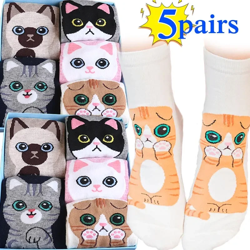 

1pair/5pairs 3D Cartoon Cat Dog Cotton Socks Harajuku Kawaii Women Girls Boys Anklet Hosiery Breathable Casual Sox Short Sock