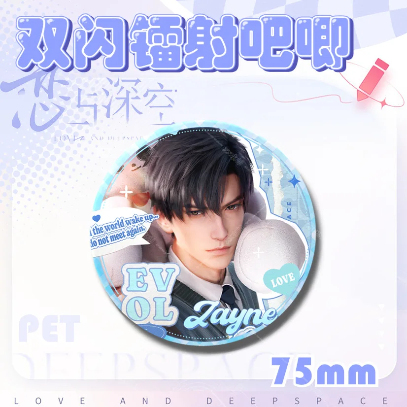 Love And Deepspace Character Badges - 58mm Tinplate Set Of 5 (Zayne, Xavier, Rafayel, Sylus, Caleb) For Ita Bags