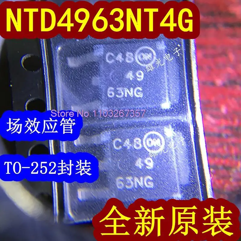 

5 шт./партия, NTD4963NT4G 63NG 4963NG TO-252 MOS