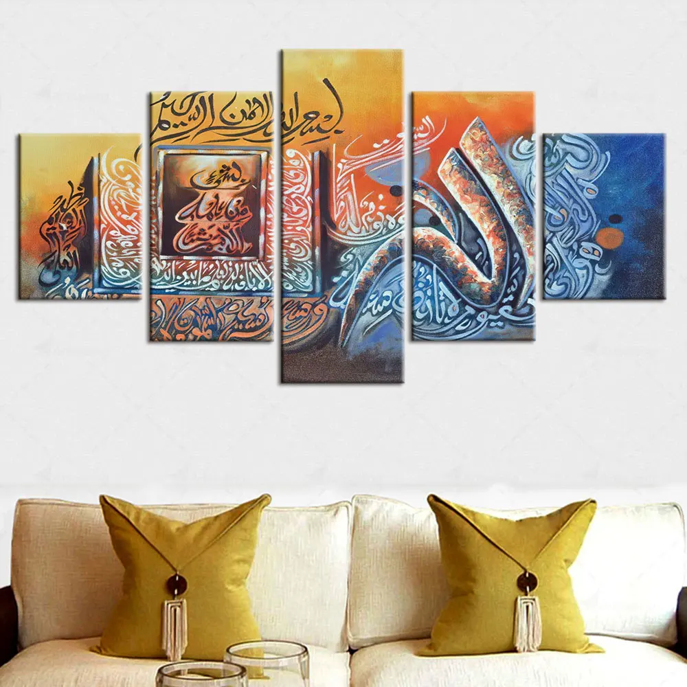 

Artsailing HD 5 Panels Canvas Paintings Calligraphy Islamic Character Symbol Picture Poster Print Background Wall Art Decoration