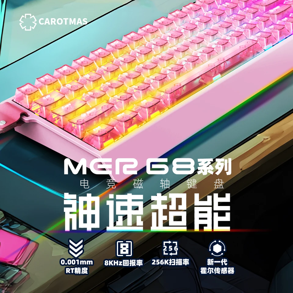 Irok Carotmas Mercury68 Max Magnetic Switch Mechanical Keyboard