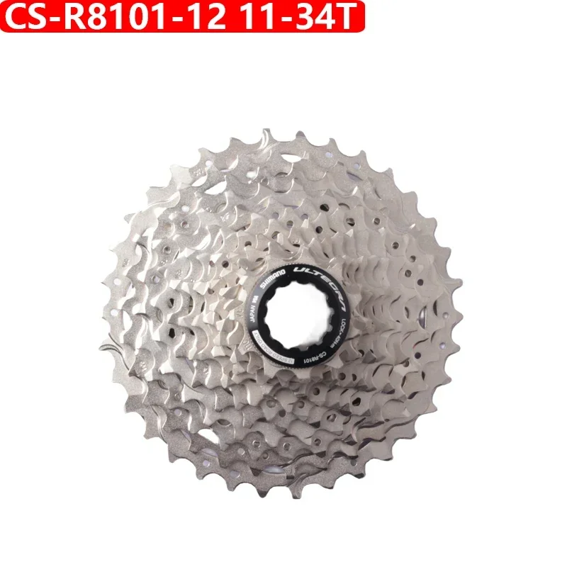シマノ ULTEGRA CS-R8101-12 12s R8100 自転車カセットハイパー