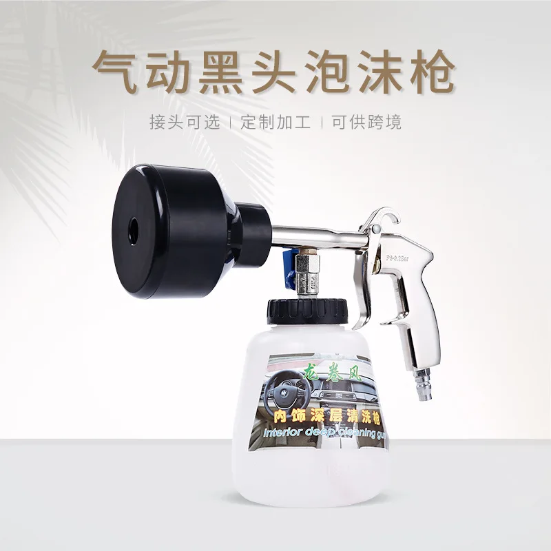 Pistola Per Schiuma Per Autolavaggio Tornado Pistola Per Pulizia Portatile Pistola Pneumatica Pistola Per Neve Schiuma Per Autolavaggio Annaffiatoio C