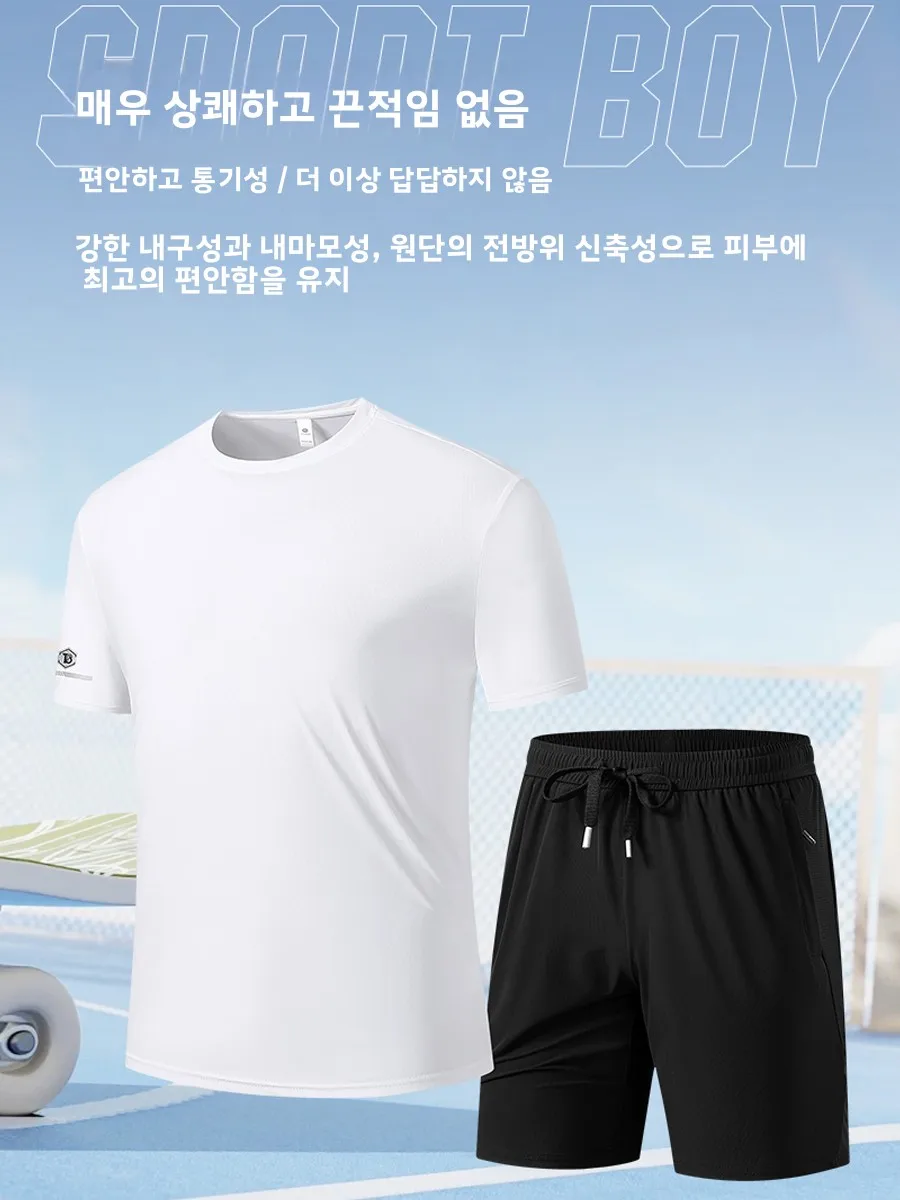 로몬 퀵 드라이 아이스 실크 남성 여름 경량 캐주얼 프린트 티셔츠 세트 반팔 투피스 세트 가볍고 편안함