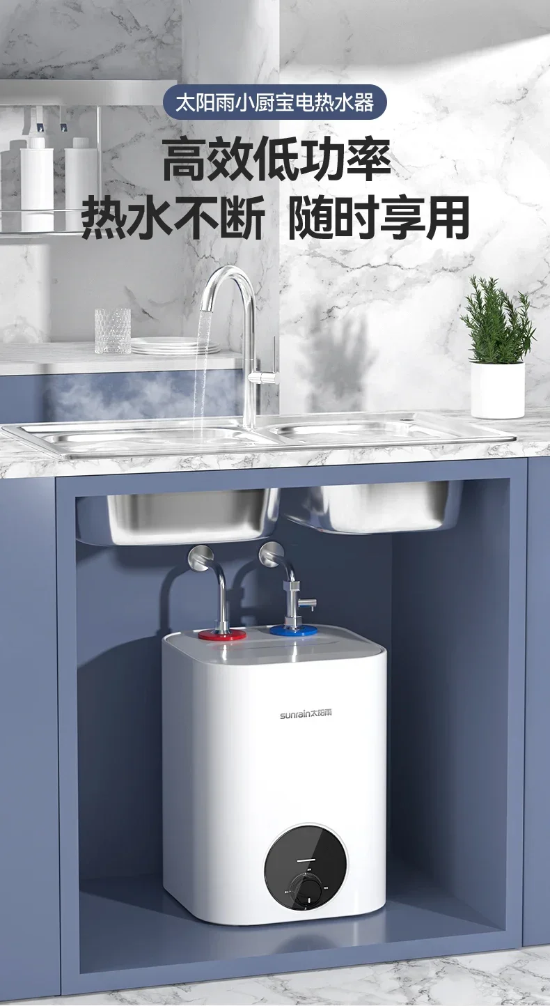 220V SUNRAIN Small Kitchen Water Heater, Instant Hot Water Under Sink, Energy Efficient with Level 1 Efficiency C